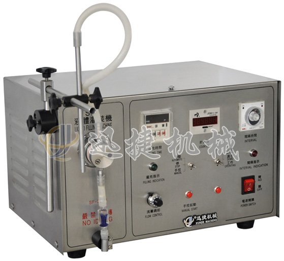 醫藥用磁力泵液體灌裝機